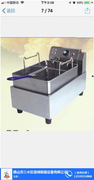 佛山酒店廚房炸爐設(shè)備與信誠廚具設(shè)備詳解