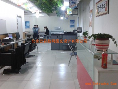 云彩圖文(天通苑店)復印、裝訂、噴繪寫真、出圖曬圖