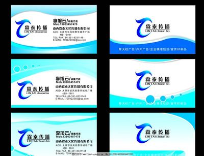 流線名片圖片