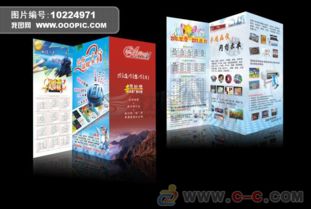 專業(yè)印刷服務 天河區(qū)全方位印刷解決方案與圖文設計