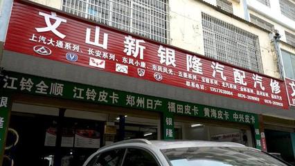 品質(zhì)生活 | 專訪金美合潤滑油經(jīng)銷商 廣告業(yè)務如何助力品牌發(fā)展