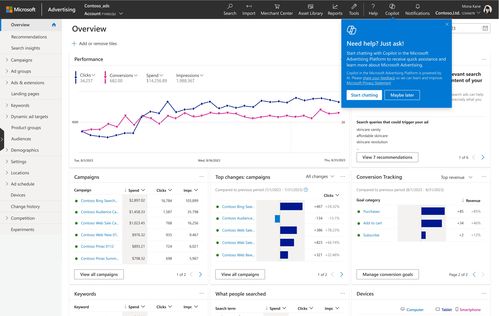 微軟Copilot震撼來襲 AI創(chuàng)收之謎或于明年揭曉，廣告業(yè)務蓄勢待發(fā)