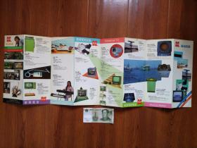 凱歌傳音，時(shí)代印記 記早期上海無線電四廠凱歌牌電子產(chǎn)品廣告宣傳